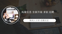 2017年全市人力資源社會保障系統半年工作總結交流會議召開！