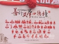泰安：40名先模人物上榜，傳遞正能量